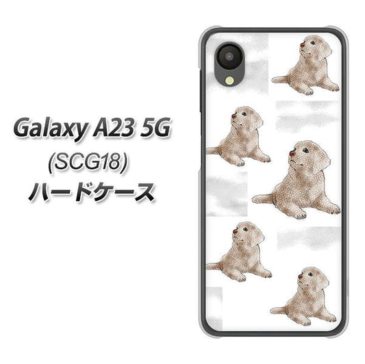 Galaxy A23 5G SCG18 au 高画質仕上げ 背面印刷 ハードケース【YD823 ラブラドールレトリバー04】