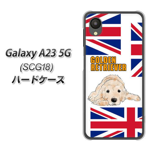 Galaxy A23 5G SCG18 au 高画質仕上げ 背面印刷 ハードケース【YD825 ゴールデンレトリバー01】