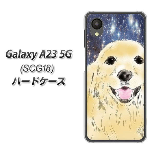 Galaxy A23 5G SCG18 au 高画質仕上げ 背面印刷 ハードケース【YD828 ゴールデンレトリバー04】