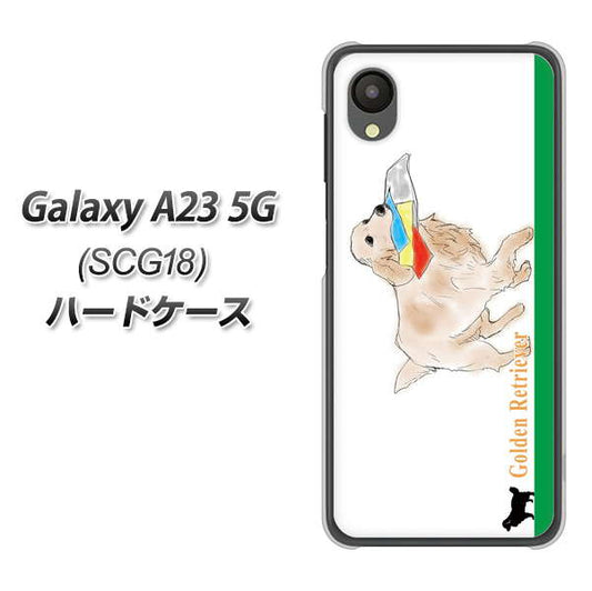 Galaxy A23 5G SCG18 au 高画質仕上げ 背面印刷 ハードケース【YD829 ゴールデンレトリバー05】