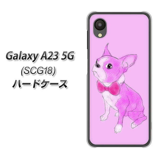 Galaxy A23 5G SCG18 au 高画質仕上げ 背面印刷 ハードケース【YD852 ボストンテリア03】