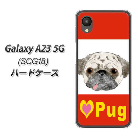 Galaxy A23 5G SCG18 au 高画質仕上げ 背面印刷 ハードケース【YD856 パグ02】