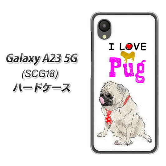 Galaxy A23 5G SCG18 au 高画質仕上げ 背面印刷 ハードケース【YD858 パグ04】