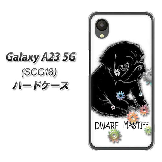 Galaxy A23 5G SCG18 au 高画質仕上げ 背面印刷 ハードケース【YD859 パグ05】