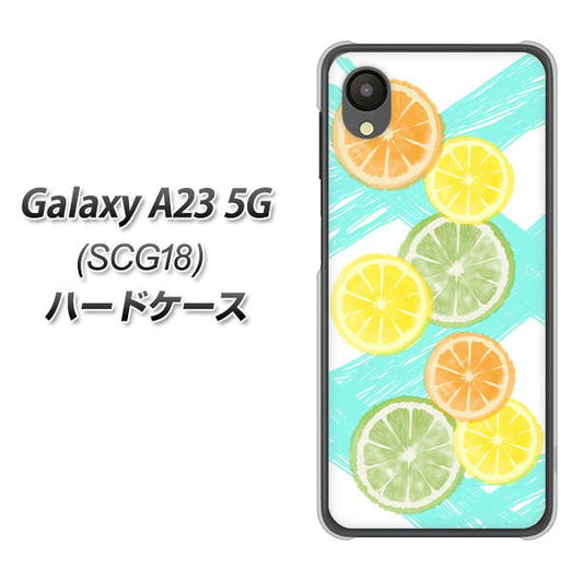 Galaxy A23 5G SCG18 au 高画質仕上げ 背面印刷 ハードケース【YJ183 オレンジライム】