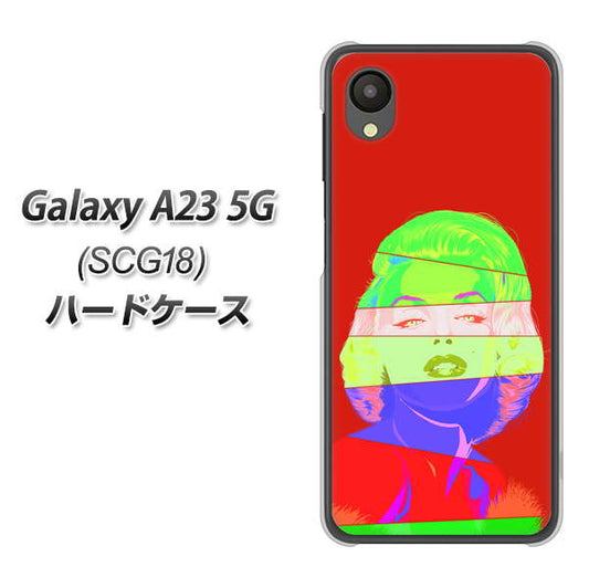 Galaxy A23 5G SCG18 au 高画質仕上げ 背面印刷 ハードケース【YJ209 マリリンモンローデザイン（B）】
