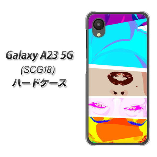 Galaxy A23 5G SCG18 au 高画質仕上げ 背面印刷 ハードケース【YJ211 マリリンモンローデザイン（D）】