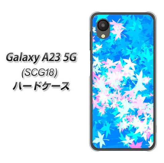 Galaxy A23 5G SCG18 au 高画質仕上げ 背面印刷 ハードケース【YJ290 デザインもみじ】