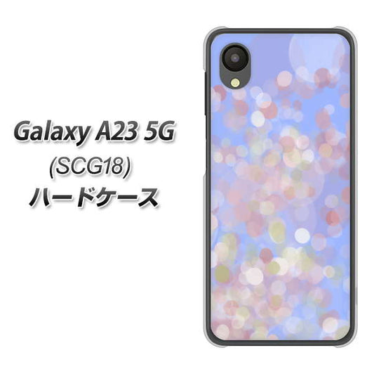 Galaxy A23 5G SCG18 au 高画質仕上げ 背面印刷 ハードケース【YJ293 デザイン】
