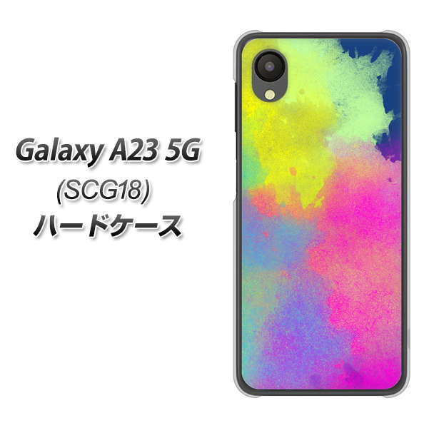Galaxy A23 5G SCG18 au 高画質仕上げ 背面印刷 ハードケース【YJ294 デザイン色彩】