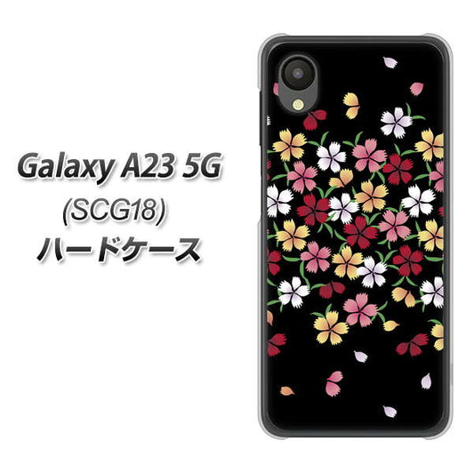 Galaxy A23 5G SCG18 au 高画質仕上げ 背面印刷 ハードケース【YJ323 和柄 なでしこ】