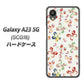 Galaxy A23 5G SCG18 au 高画質仕上げ 背面印刷 ハードケース【YJ326 和柄 模様】