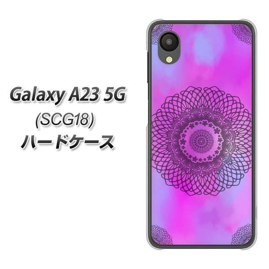 Galaxy A23 5G SCG18 au 高画質仕上げ 背面印刷 ハードケース【YJ344 レース】