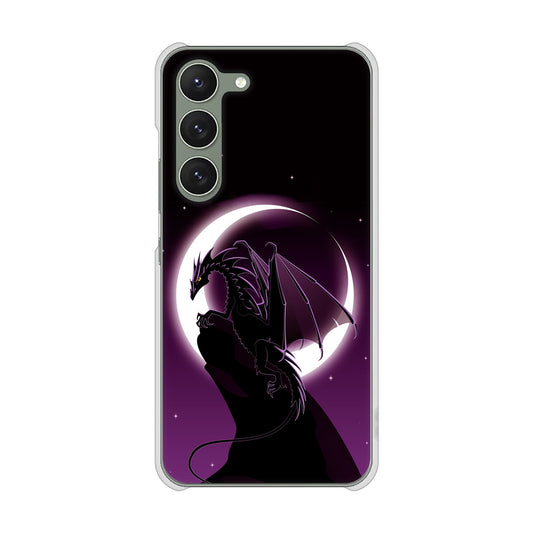 Galaxy S23 SCG19 au 高画質仕上げ 背面印刷 ハードケース 【037 三日月とドラゴン】