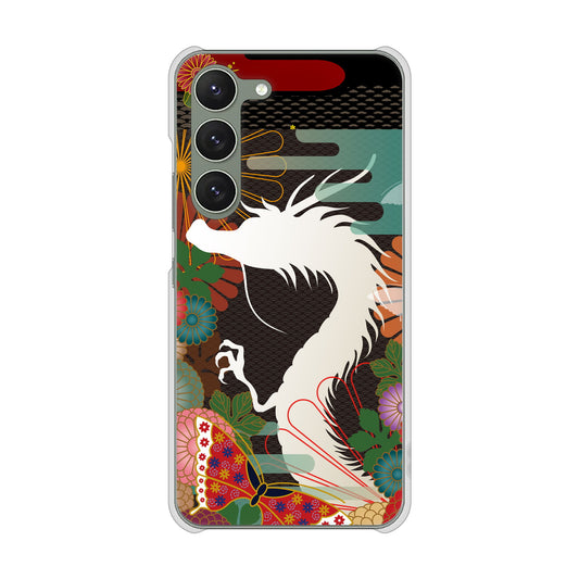 Galaxy S23 SCG19 au 高画質仕上げ 背面印刷 ハードケース 【635 白龍】