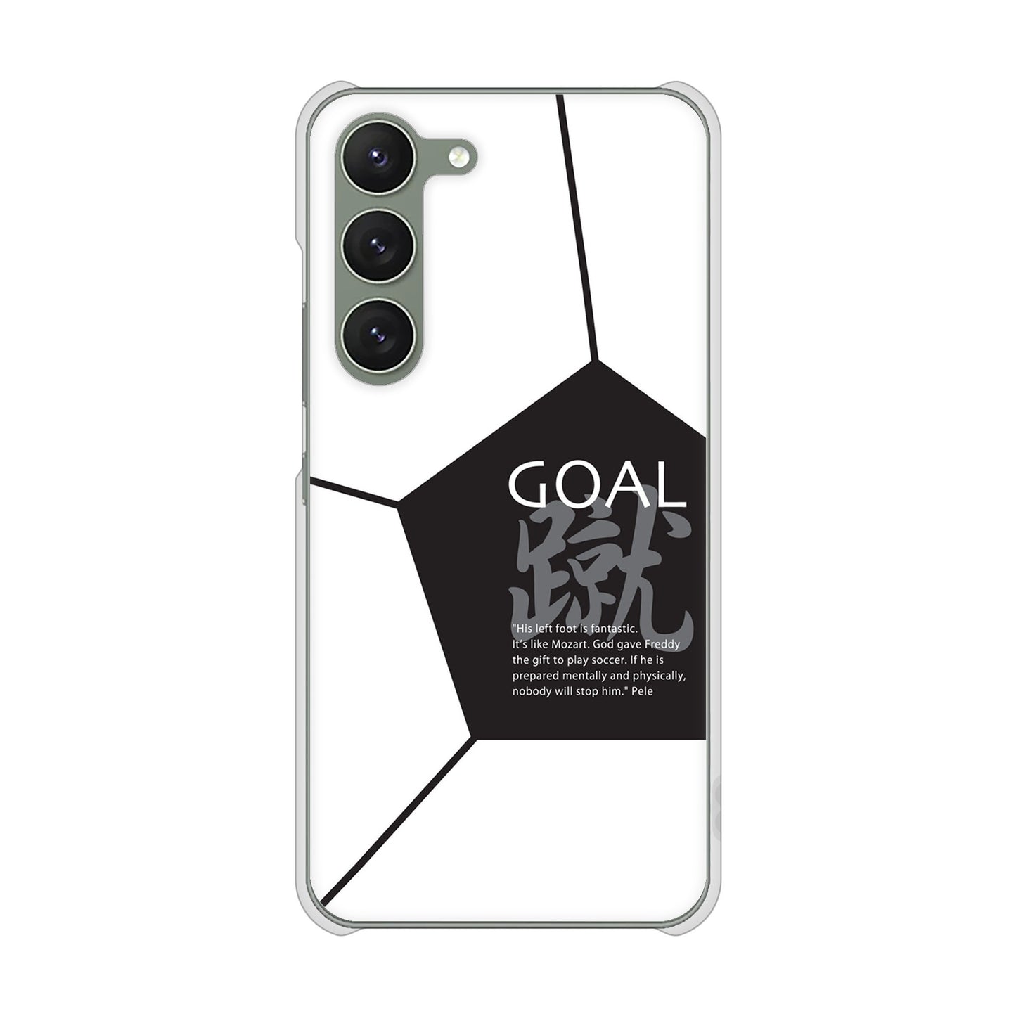 Galaxy S23 SCG19 au 高画質仕上げ 背面印刷 ハードケース 【IB921 サッカーボール】