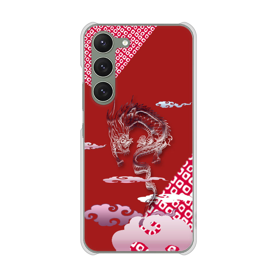 Galaxy S23 SCG19 au 高画質仕上げ 背面印刷 ハードケース 雲竜