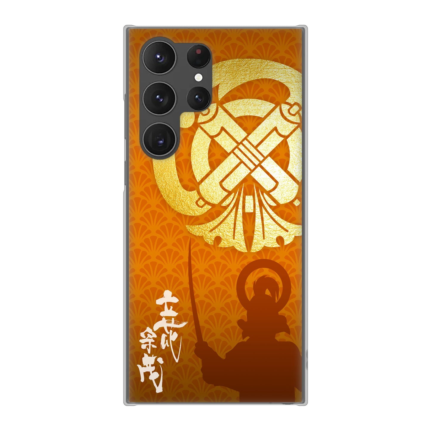 Galaxy S23 Ultra SCG20 au 高画質仕上げ 背面印刷 ハードケース 家紋