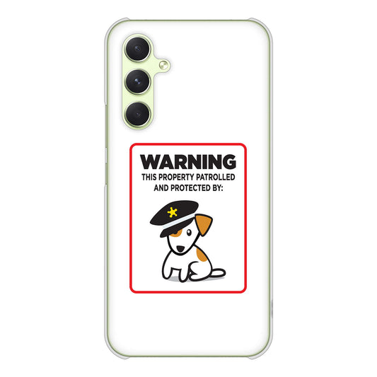 Galaxy A54 5G SCG21 au 高画質仕上げ 背面印刷 ハードケース 【374 猛犬注意】