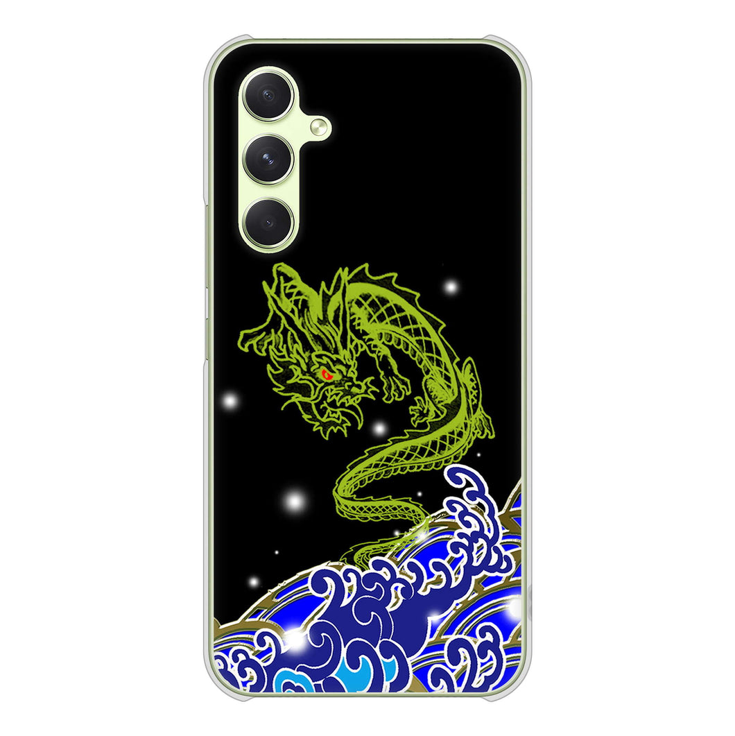 Galaxy A54 5G SCG21 au 高画質仕上げ 背面印刷 ハードケース水竜