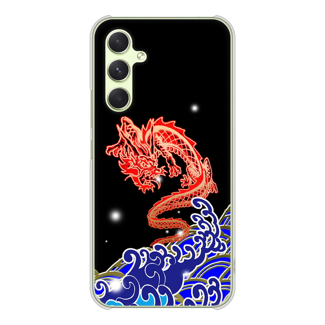 Galaxy A54 5G SCG21 au 高画質仕上げ 背面印刷 ハードケース水竜