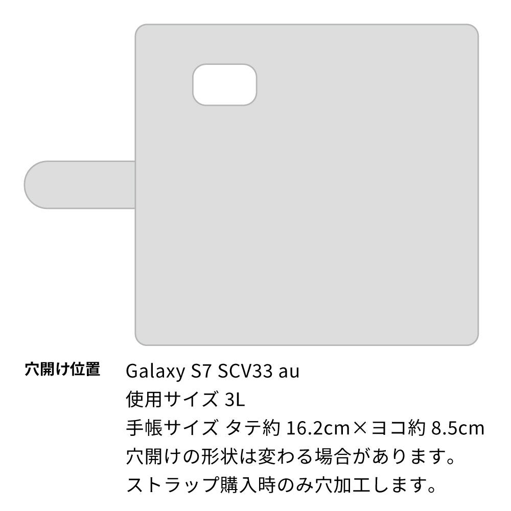 Galaxy S7 edge SCV33 au 水玉帆布×本革仕立て 手帳型ケース