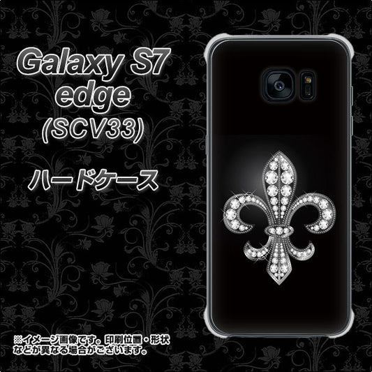 au ギャラクシーS7エッジ SCV33 高画質仕上げ 背面印刷 ハードケース【042 ラインストーン風の印刷ゴージャスユリ】