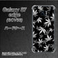 au ギャラクシーS7エッジ SCV33 高画質仕上げ 背面印刷 ハードケース【064 モノトーン大麻ブラック】