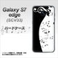 au ギャラクシーS7エッジ SCV33 高画質仕上げ 背面印刷 ハードケース【114 モノトーンのリズム】