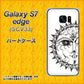 au ギャラクシーS7エッジ SCV33 高画質仕上げ 背面印刷 ハードケース【207 太陽神】