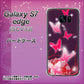 au ギャラクシーS7エッジ SCV33 高画質仕上げ 背面印刷 ハードケース【251 紅の蝶】