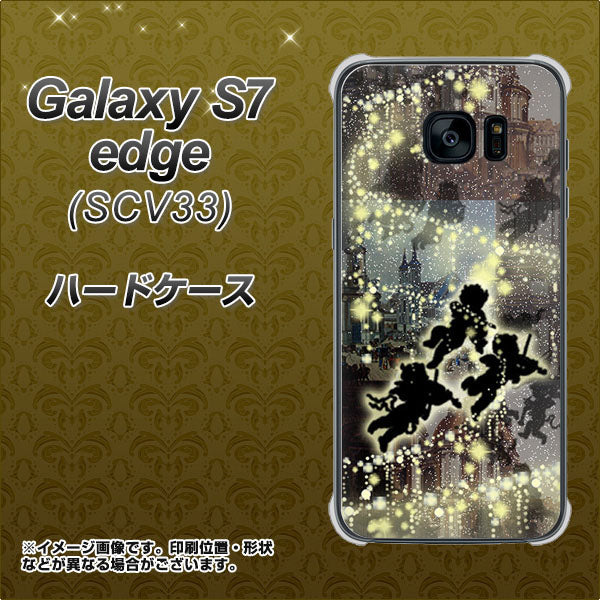 au ギャラクシーS7エッジ SCV33 高画質仕上げ 背面印刷 ハードケース【253 天使の音楽隊】