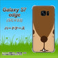 au ギャラクシーS7エッジ SCV33 高画質仕上げ 背面印刷 ハードケース【349 りす】