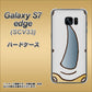 au ギャラクシーS7エッジ SCV33 高画質仕上げ 背面印刷 ハードケース【350 さい】