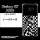 au ギャラクシーS7エッジ SCV33 高画質仕上げ 背面印刷 ハードケース【357 bk&wh】