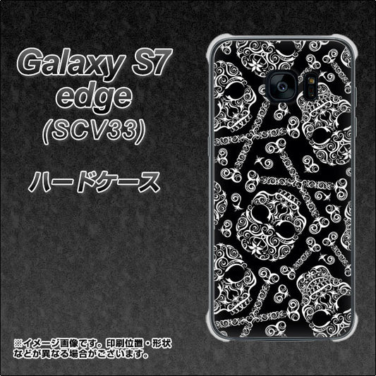 au ギャラクシーS7エッジ SCV33 高画質仕上げ 背面印刷 ハードケース【363 ドクロの刺青】