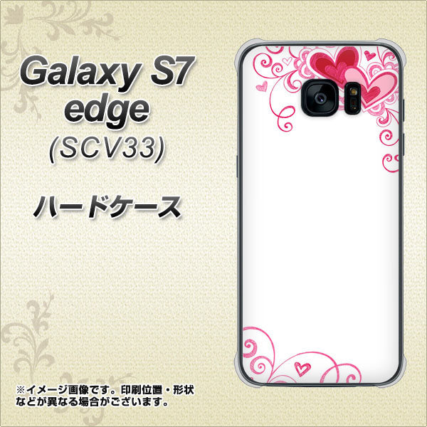 au ギャラクシーS7エッジ SCV33 高画質仕上げ 背面印刷 ハードケース【365 ハートフレーム】