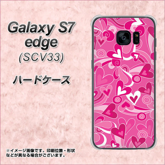 au ギャラクシーS7エッジ SCV33 高画質仕上げ 背面印刷 ハードケース【383 ピンクのハート】