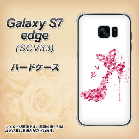 au ギャラクシーS7エッジ SCV33 高画質仕上げ 背面印刷 ハードケース【387 薔薇のハイヒール】