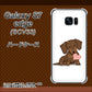 au ギャラクシーS7エッジ SCV33 高画質仕上げ 背面印刷 ハードケース【394 I love ダックス】