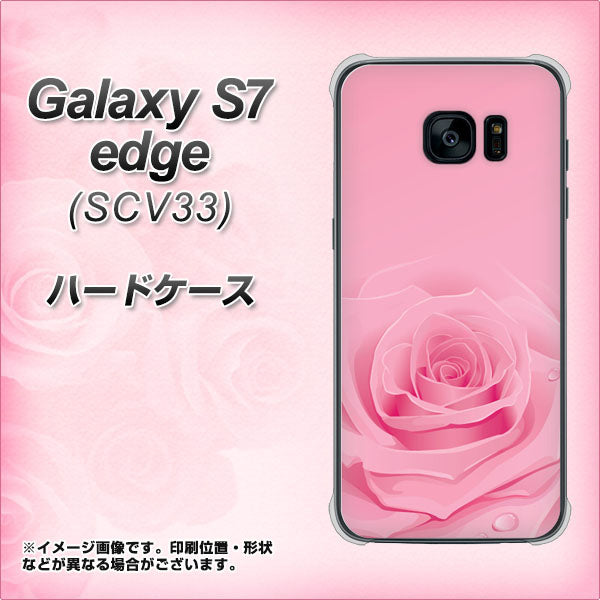 au ギャラクシーS7エッジ SCV33 高画質仕上げ 背面印刷 ハードケース【401 ピンクのバラ】