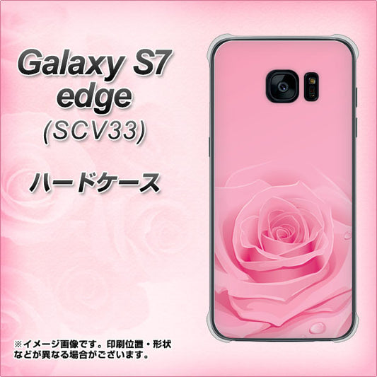 au ギャラクシーS7エッジ SCV33 高画質仕上げ 背面印刷 ハードケース【401 ピンクのバラ】