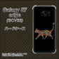 au ギャラクシーS7エッジ SCV33 高画質仕上げ 背面印刷 ハードケース【406 カラフルキャット】