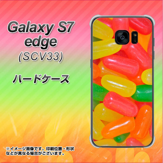 au ギャラクシーS7エッジ SCV33 高画質仕上げ 背面印刷 ハードケース【449 ジェリービーンズ】