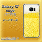 au ギャラクシーS7エッジ SCV33 高画質仕上げ 背面印刷 ハードケース【450 生ビール】