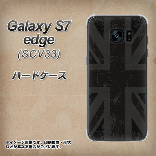 au ギャラクシーS7エッジ SCV33 高画質仕上げ 背面印刷 ハードケース【505 ユニオンジャック ダーク】