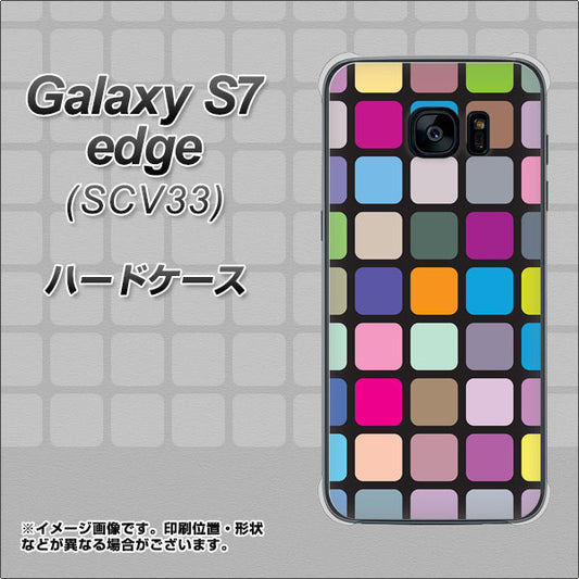 au ギャラクシーS7エッジ SCV33 高画質仕上げ 背面印刷 ハードケース【509 カラースクエア】