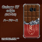 au ギャラクシーS7エッジ SCV33 高画質仕上げ 背面印刷 ハードケース【535 板チョコ-エンジ包装】