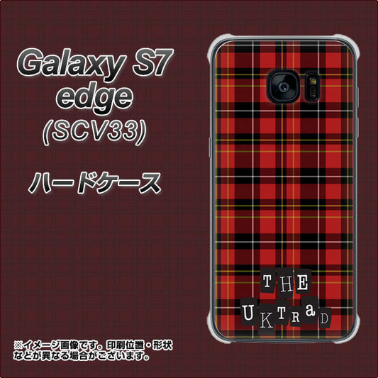 au ギャラクシーS7エッジ SCV33 高画質仕上げ 背面印刷 ハードケース【547 THEチェック】