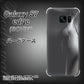 au ギャラクシーS7エッジ SCV33 高画質仕上げ 背面印刷 ハードケース【566 ボディウォール】
